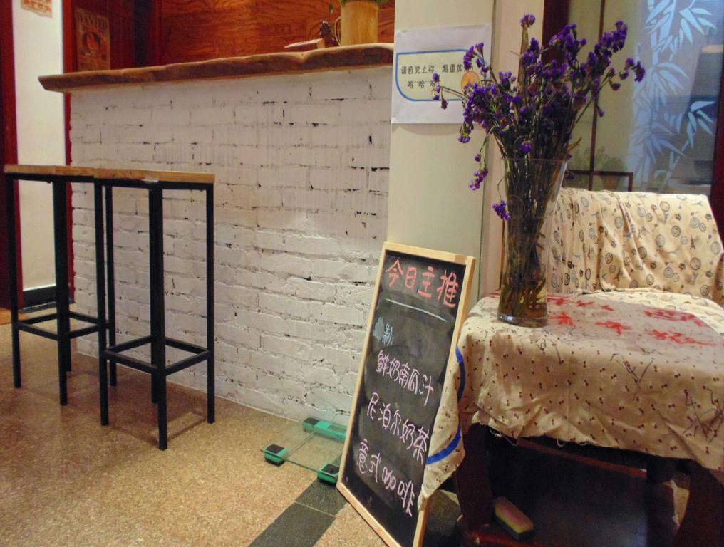 Hua Qiu Ku Youth Hostel East Street Branch Сиань Экстерьер фото